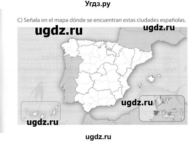 ГДЗ (Учебник) по испанскому языку 6 класс (рабочая тетрадь) Гриневич Е.К. / страница / 118-119(продолжение 2)