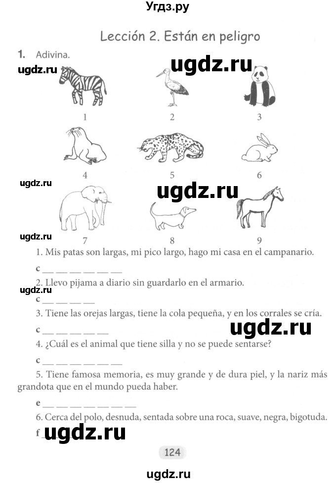 ГДЗ (Учебник) по испанскому языку 6 класс (рабочая тетрадь) Гриневич Е.К. / страница / 124