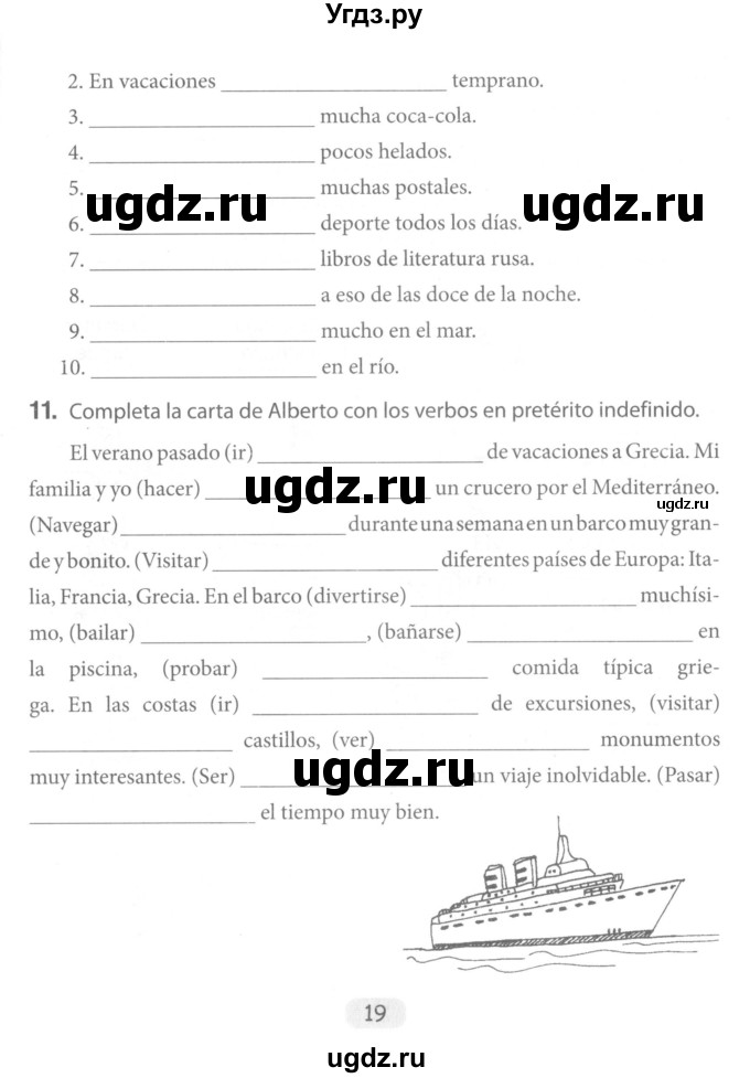 ГДЗ (Учебник) по испанскому языку 6 класс (рабочая тетрадь) Гриневич Е.К. / страница / 19