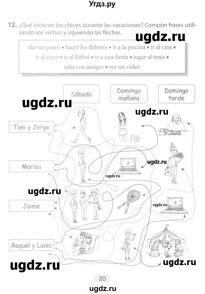 ГДЗ (Учебник) по испанскому языку 6 класс (рабочая тетрадь) Гриневич Е.К. / страница / 20-21