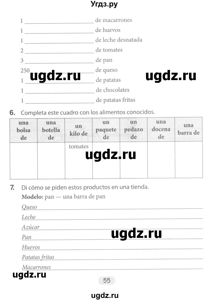 ГДЗ (Учебник) по испанскому языку 6 класс (рабочая тетрадь) Гриневич Е.К. / страница / 55