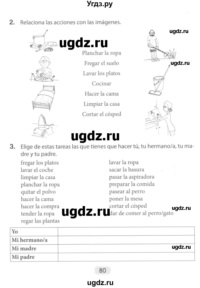 ГДЗ (Учебник) по испанскому языку 6 класс (рабочая тетрадь) Гриневич Е.К. / страница / 80