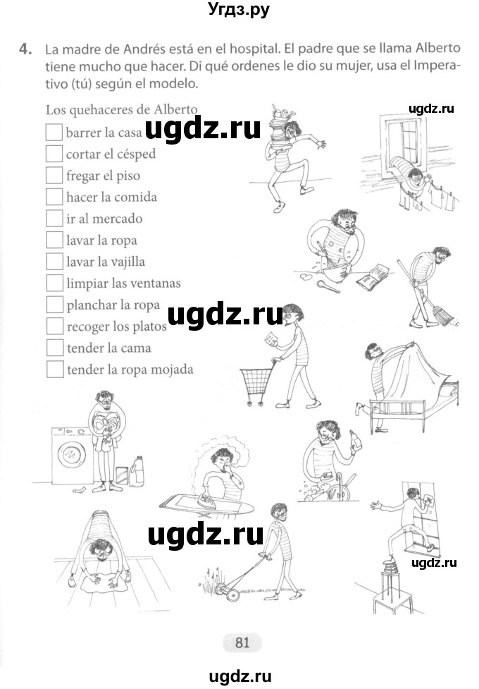 ГДЗ (Учебник) по испанскому языку 6 класс (рабочая тетрадь) Гриневич Е.К. / страница / 81