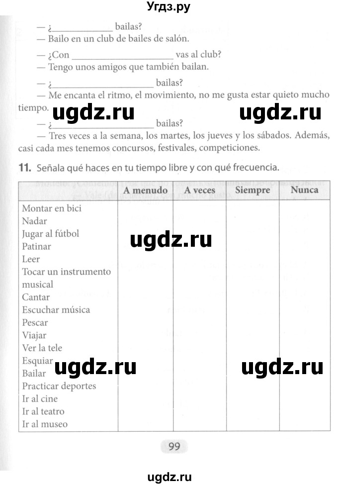 ГДЗ (Учебник) по испанскому языку 6 класс (рабочая тетрадь) Гриневич Е.К. / страница / 99