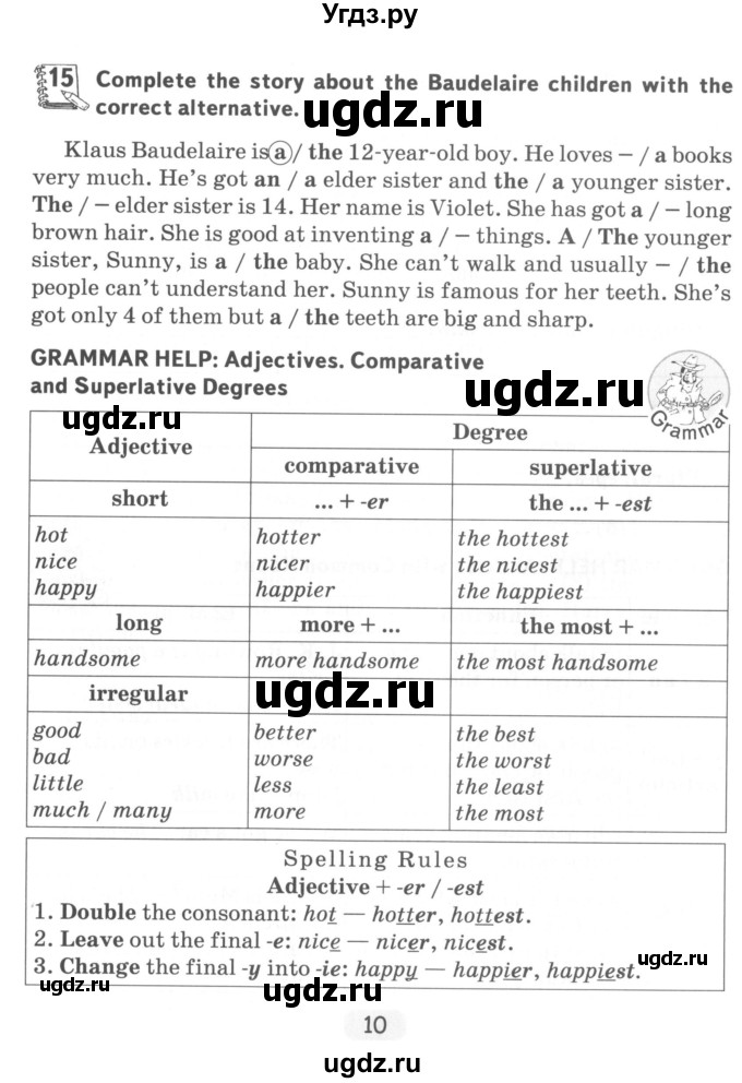 ГДЗ (Учебник) по английскому языку 7 класс (тетрадь по грамматике) Севрюкова Т.Ю. / страница / 10