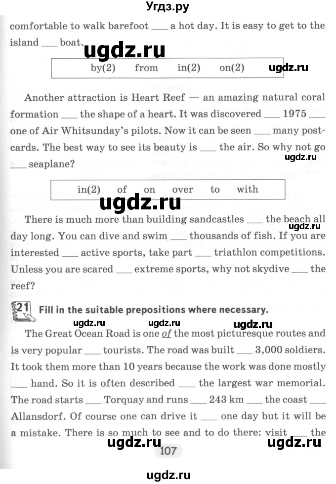 ГДЗ (Учебник) по английскому языку 7 класс (тетрадь по грамматике) Севрюкова Т.Ю. / страница / 107