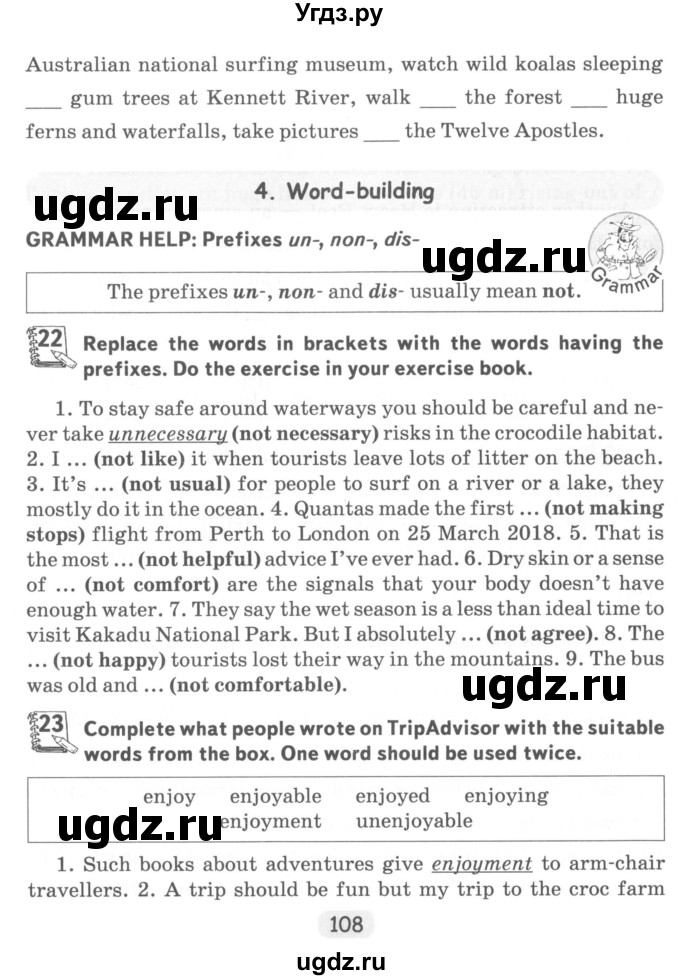 ГДЗ (Учебник) по английскому языку 7 класс (тетрадь по грамматике) Севрюкова Т.Ю. / страница / 108