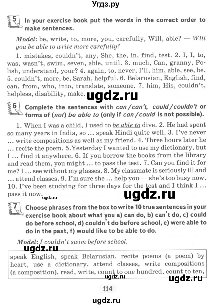 ГДЗ (Учебник) по английскому языку 7 класс (тетрадь по грамматике) Севрюкова Т.Ю. / страница / 114