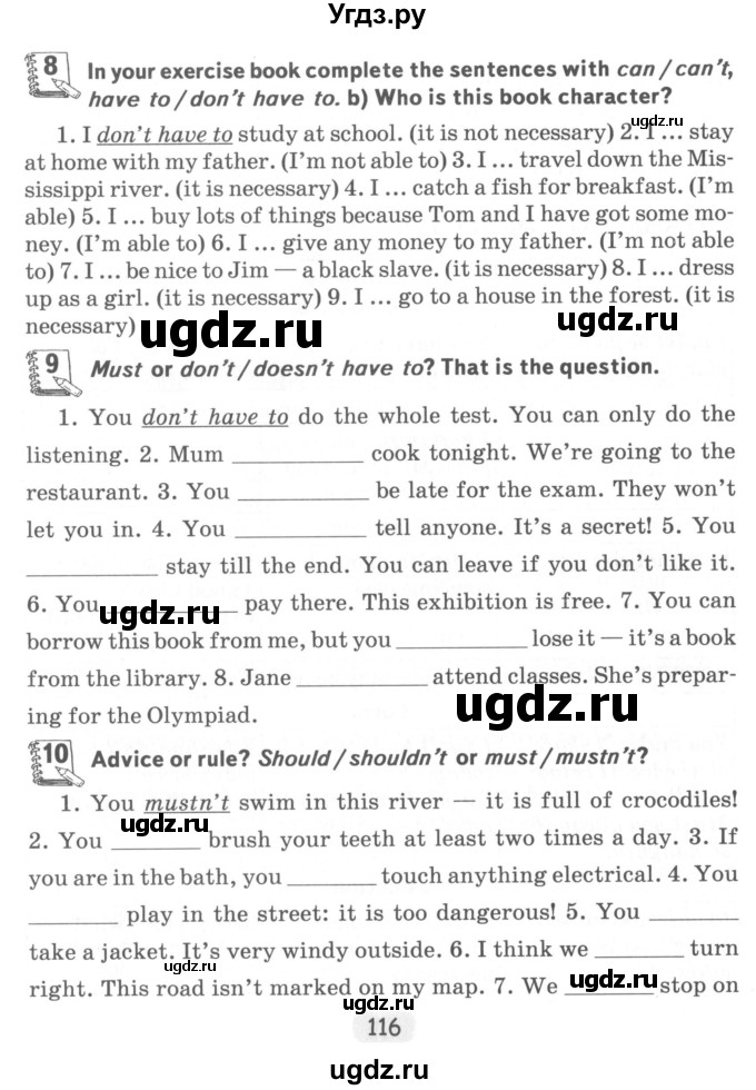 ГДЗ (Учебник) по английскому языку 7 класс (тетрадь по грамматике) Севрюкова Т.Ю. / страница / 116