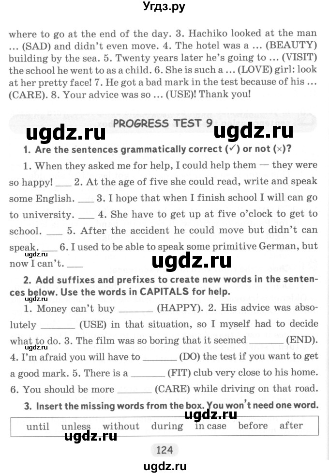 ГДЗ (Учебник) по английскому языку 7 класс (тетрадь по грамматике) Севрюкова Т.Ю. / страница / 124