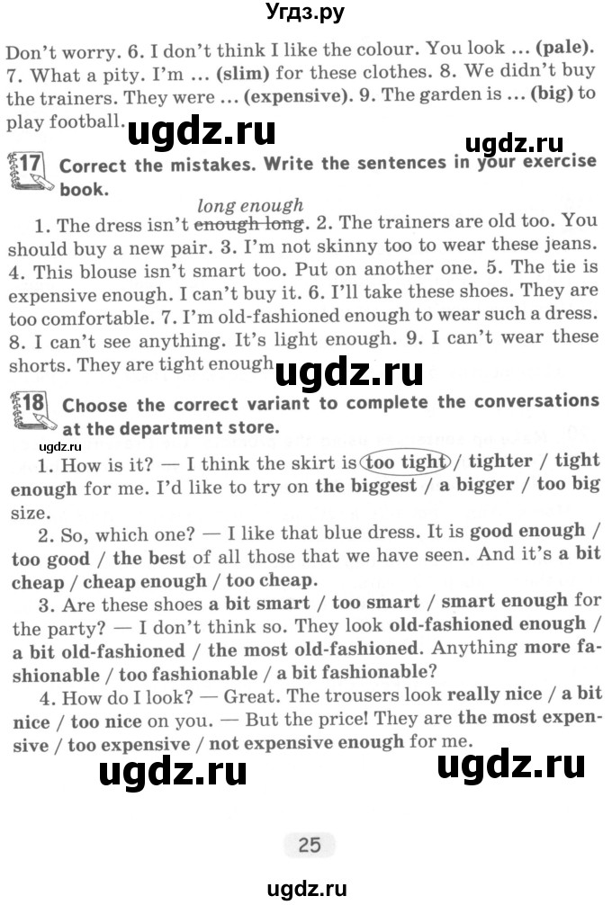 ГДЗ (Учебник) по английскому языку 7 класс (тетрадь по грамматике) Севрюкова Т.Ю. / страница / 25