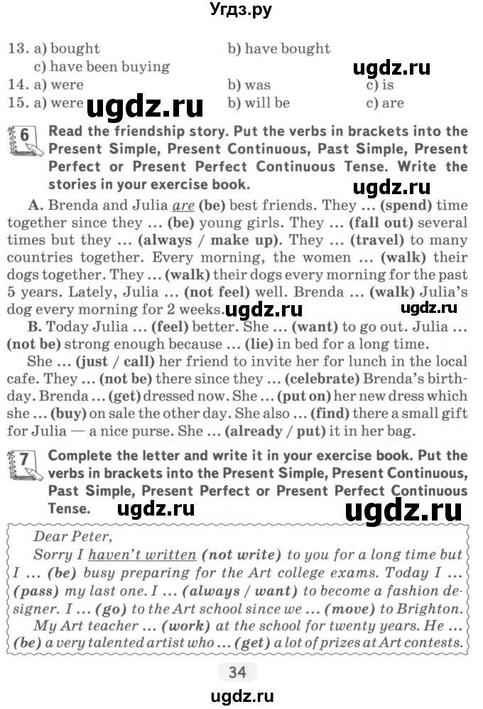 ГДЗ (Учебник) по английскому языку 7 класс (тетрадь по грамматике) Севрюкова Т.Ю. / страница / 34