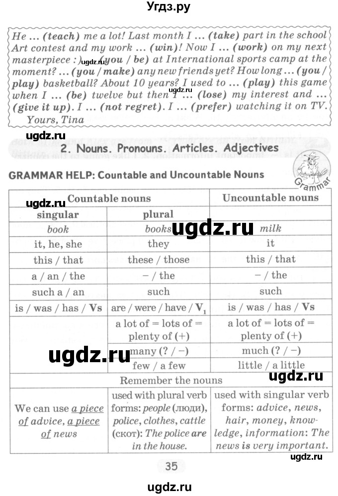 ГДЗ (Учебник) по английскому языку 7 класс (тетрадь по грамматике) Севрюкова Т.Ю. / страница / 35