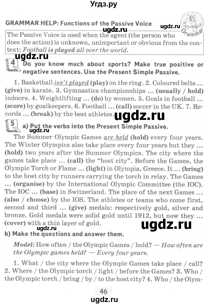 ГДЗ (Учебник) по английскому языку 7 класс (тетрадь по грамматике) Севрюкова Т.Ю. / страница / 46