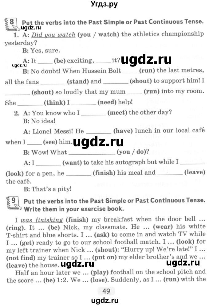 ГДЗ (Учебник) по английскому языку 7 класс (тетрадь по грамматике) Севрюкова Т.Ю. / страница / 49