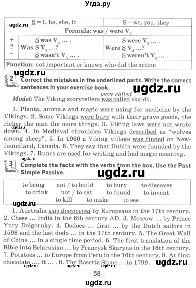 ГДЗ (Учебник) по английскому языку 7 класс (тетрадь по грамматике) Севрюкова Т.Ю. / страница / 58