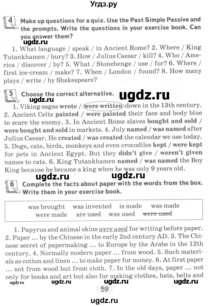 ГДЗ (Учебник) по английскому языку 7 класс (тетрадь по грамматике) Севрюкова Т.Ю. / страница / 59