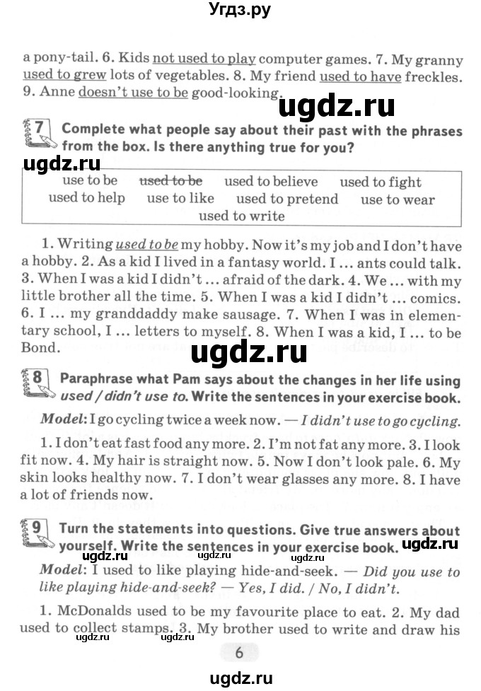 ГДЗ (Учебник) по английскому языку 7 класс (тетрадь по грамматике) Севрюкова Т.Ю. / страница / 6