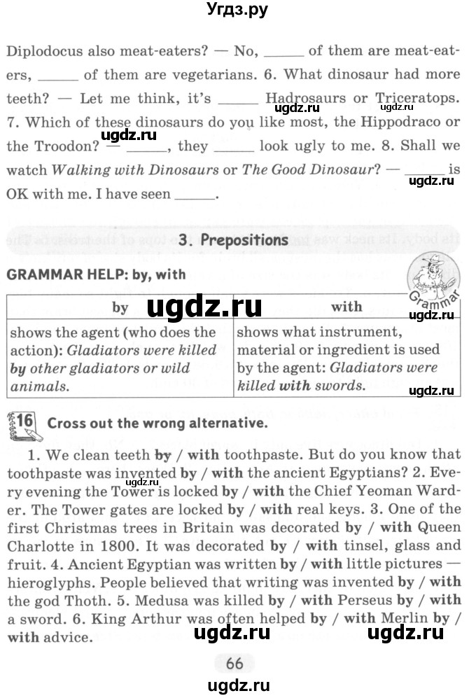 ГДЗ (Учебник) по английскому языку 7 класс (тетрадь по грамматике) Севрюкова Т.Ю. / страница / 66