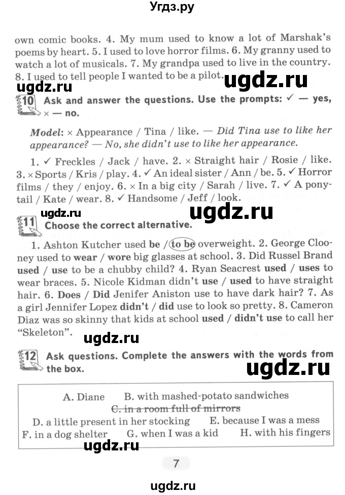 ГДЗ (Учебник) по английскому языку 7 класс (тетрадь по грамматике) Севрюкова Т.Ю. / страница / 7