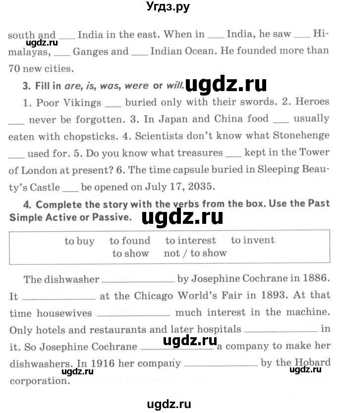 ГДЗ (Учебник) по английскому языку 7 класс (тетрадь по грамматике) Севрюкова Т.Ю. / страница / 70