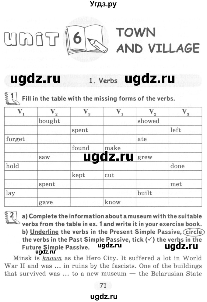 ГДЗ (Учебник) по английскому языку 7 класс (тетрадь по грамматике) Севрюкова Т.Ю. / страница / 71