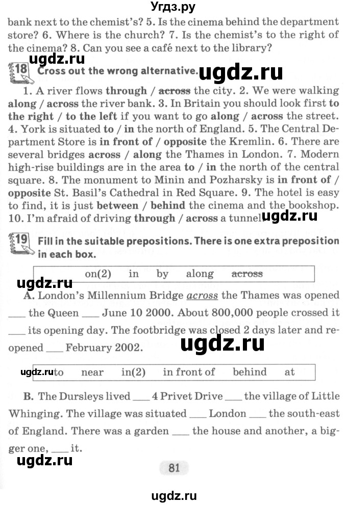 ГДЗ (Учебник) по английскому языку 7 класс (тетрадь по грамматике) Севрюкова Т.Ю. / страница / 81