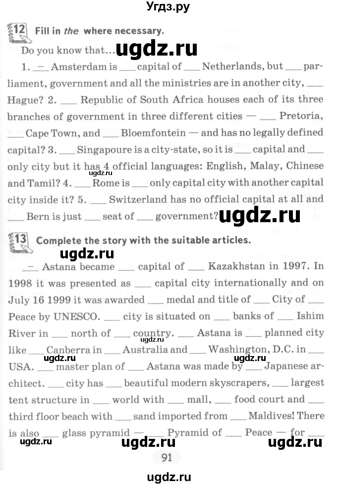 ГДЗ (Учебник) по английскому языку 7 класс (тетрадь по грамматике) Севрюкова Т.Ю. / страница / 91