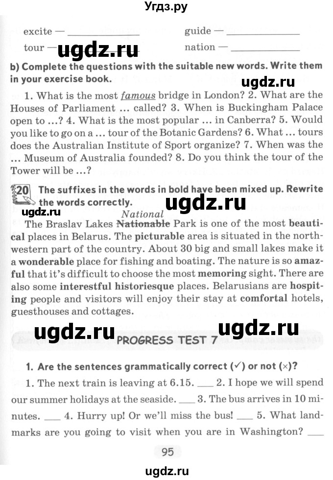 ГДЗ (Учебник) по английскому языку 7 класс (тетрадь по грамматике) Севрюкова Т.Ю. / страница / 95