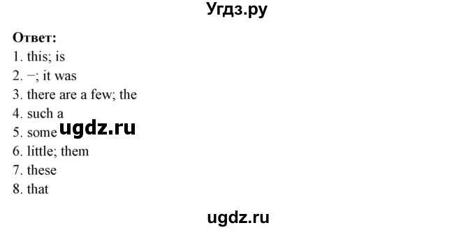 ГДЗ (Решебник) по английскому языку 7 класс (тетрадь по грамматике) Севрюкова Т.Ю. / страница / 36(продолжение 3)