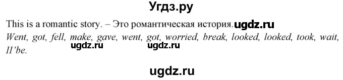 ГДЗ (Решебник) по английскому языку 7 класс (тетрадь по грамматике) Севрюкова Т.Ю. / страница / 40(продолжение 2)