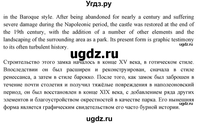 ГДЗ (Решебник) по английскому языку 7 класс (тетрадь по грамматике) Севрюкова Т.Ю. / страница / 84(продолжение 2)