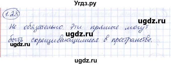 ГДЗ (Решебник) по геометрии 10 класс Шыныбеков А.Н. / раздел 1 / 1.23