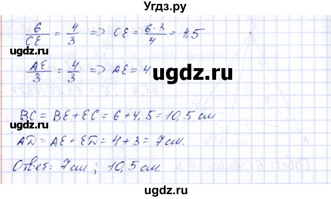ГДЗ (Решебник) по геометрии 10 класс Шыныбеков А.Н. / раздел 1 / 1.36(продолжение 2)