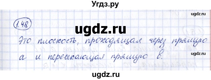 ГДЗ (Решебник) по геометрии 10 класс Шыныбеков А.Н. / раздел 1 / 1.48