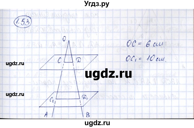ГДЗ (Решебник) по геометрии 10 класс Шыныбеков А.Н. / раздел 1 / 1.53