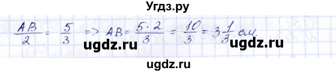 ГДЗ (Решебник) по геометрии 10 класс Шыныбеков А.Н. / раздел 1 / 1.56(продолжение 2)