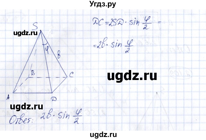 ГДЗ (Решебник) по геометрии 10 класс Шыныбеков А.Н. / раздел 2 / 2.110(продолжение 2)