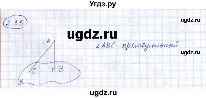 ГДЗ (Решебник) по геометрии 10 класс Шыныбеков А.Н. / раздел 2 / 2.35