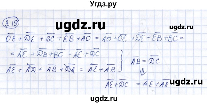 ГДЗ (Решебник) по геометрии 10 класс Шыныбеков А.Н. / раздел 3 / 3.19