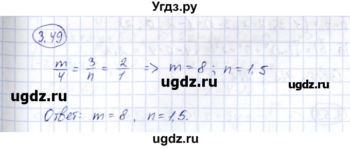 ГДЗ (Решебник) по геометрии 10 класс Шыныбеков А.Н. / раздел 3 / 3.49