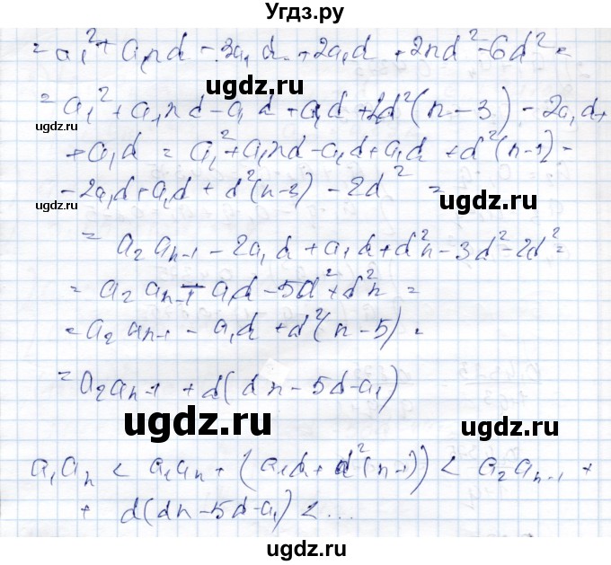 ГДЗ (Решебник) по алгебре 9 класс Шыныбеков А.Н. / раздел 3 / 3.136(продолжение 2)