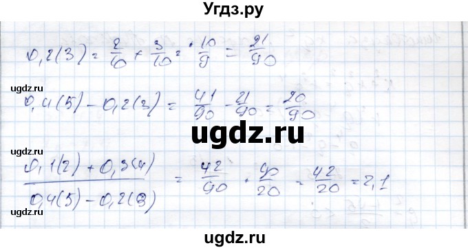 ГДЗ (Решебник) по алгебре 9 класс Шыныбеков А.Н. / раздел 3 / 3.142(продолжение 2)
