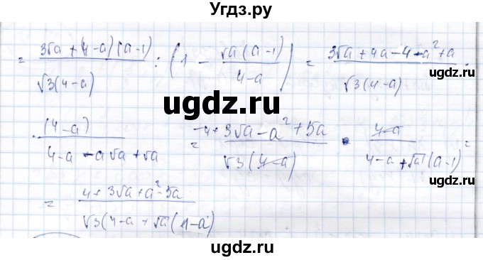 ГДЗ (Решебник) по алгебре 9 класс Шыныбеков А.Н. / раздел 4 / 4.108(продолжение 2)