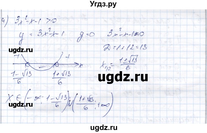 ГДЗ (Решебник) по алгебре 9 класс Шыныбеков А.Н. / раздел 4 / 4.36(продолжение 2)