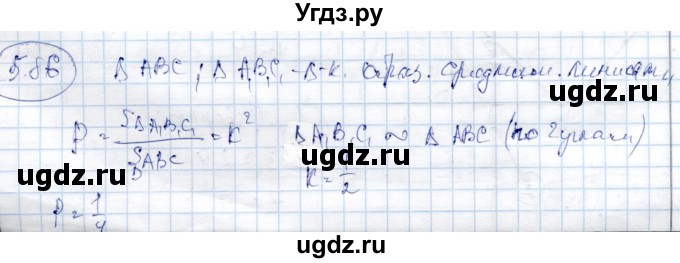ГДЗ (Решебник) по алгебре 9 класс Шыныбеков А.Н. / раздел 5 / 5.86