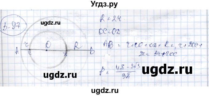 ГДЗ (Решебник) по алгебре 9 класс Шыныбеков А.Н. / раздел 5 / 5.97
