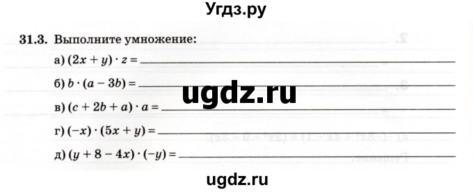 ГДЗ (Учебник) по алгебре 7 класс (рабочая тетрадь) Зубарева И.И. / §31 / 31.3