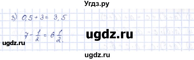 ГДЗ (Решебник) по алгебре 7 класс (рабочая тетрадь) Зубарева И.И. / §1 / 1.2(продолжение 2)