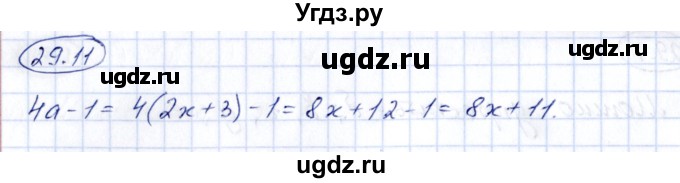 ГДЗ (Решебник) по алгебре 7 класс (рабочая тетрадь) Зубарева И.И. / §29 / 29.11